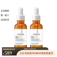 La Roche Posay 精華液 維C12抗氧精華液30MLx2