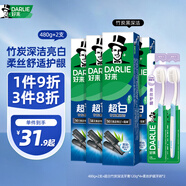 好來(lái)【白鹿推薦】超白竹炭深潔牙膏 亮白清新 4支共480g+牙刷2支