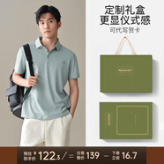 意芬父親節(jié)的禮物實用送爸爸40歲50-60高檔夏裝生日短袖t恤衣服 霧綠 （禮盒+禮袋+可代寫賀卡） L （高檔禮盒-送禮佳品）