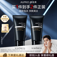 歐珀萊（AUPRES）俊士溫和男士洗面奶125g 洗面奶男 深層清潔