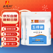 五得利 金系列富強小麥粉10斤*2袋 囤貨裝 中筋粉 烘焙餃子粉 