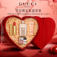 古馳生日禮物女【七夕情人節(jié)禮物】gucci口紅禮盒套裝送女友老婆禮物 愛很珍貴 ：絨霧208+罪愛淡90ml