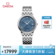 歐米茄（OMEGA）瑞士手表 碟飛系列機(jī)械男表424.10.37.20.03.002 清涼季禮物