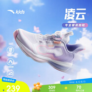 安踏兒童凌云跑步鞋2025夏女童運動鞋專業(yè)紐扣跑鞋鞋子A22525544