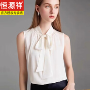 恒源祥春夏新款女2025年氣質(zhì)雪紡襯衫內(nèi)搭背心女無(wú)袖飄帶上衣白色寬松襯 白色 2XL