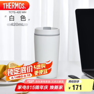 THERMOS膳魔師 保溫杯420毫升咖啡杯男女情侶學(xué)生便攜水杯子TCTS-420 WH