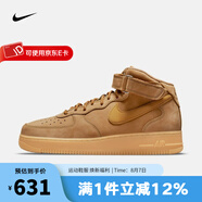 耐克（NIKE）官方男鞋女鞋 春季新款運(yùn)動(dòng)鞋AF1空軍一號(hào)小麥色中幫板鞋休閑鞋 DJ9158-200 40.5