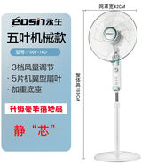永生（eosin）電風(fēng)扇落地扇家用風(fēng)扇大風(fēng)強(qiáng)力立式節(jié)能省電搖頭靜音電扇宿舍 DL1817 機(jī)械【白色 帶定時】