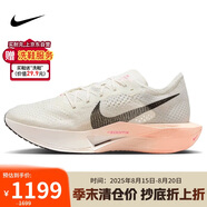 耐克NIKE碳板跑步鞋男泡棉VAPORFLY NEXT%3運(yùn)動鞋DV4129-103白黑40.5