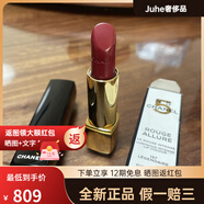 香奈兒（Chanel）現(xiàn)貨圣誕限量N5口紅157#