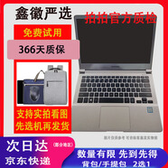 SAMSUNG三星二手超薄商務筆記本13.3-15.6寸輕薄I5I7高配超極本學生網(wǎng)課學習電腦九成新 三星i7五代 8G運行240G固態(tài)