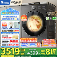 小天鵝（LittleSwan）小烏梅/小烏梅2.0/小烏梅3.0洗衣機(jī)12公斤純平全嵌水魔方滾筒全自動(dòng)智能投放1.21洗凈比羊毛綠標(biāo) 【拾公斤28PRO帶烘干】平嵌丨超微凈泡丨小鋼炮