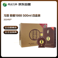 習酒 窖藏1988四盒裝 (年份隨機) 醬香型白酒 53度 500ml*4瓶 整箱裝