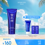 雪肌精凈透洗顏霜130g 深層清潔 洗面奶保濕控油潔面綿密泡沫送愛人