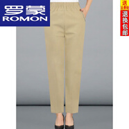羅蒙（ROMON）夏季女褲新款中i年老年四面彈力休閑褲女士棉質(zhì)寬/松直筒九分褲 卡其/1605#彩褲 4XL (建議140-155斤)