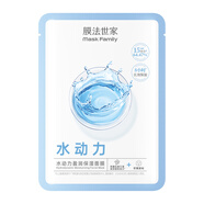 膜法世家補(bǔ)水保濕面膜單片 水動(dòng)力盈潤(rùn)保濕面膜