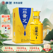 景芝 一品景芝 尊享龍年版 芝麻香型白酒 50度 500ml 單瓶裝 