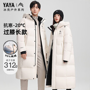 鴨鴨（YAYA）王一博同款冰殼羽絨服女長款過膝冬季新款時尚情侶男女泡芙外套HY 米白色 3XL (190)