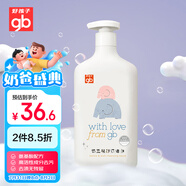 好孩子（gb）好孩子 奶瓶果蔬清潔劑 去污清潔 凈化果蔬殘留 800ML