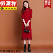恒源祥配大衣的內搭針織連衣裙女秋冬新款中長(cháng)款過(guò)膝蕾絲打底加絨毛衣裙 紅色【常規款】 M 建議90-100斤