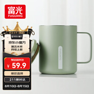 富光馬克保溫杯316不銹鋼帶蓋大容量辦公學(xué)生咖啡茶杯水杯子400ml