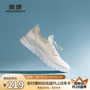 奧康（Aokang）男鞋2025新款夏季透氣網(wǎng)面軟底運(yùn)動鞋輕便厚底跑步休閑鞋米白44碼