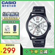 卡西歐（CASIO）指針系列 防水時尚休閑商務(wù)潮流石英手表男男表MTP-E350B-7BVDF