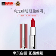 紀(jì)梵希（Givenchy）【新】 高定粉絲絨口紅N36 赤珊瑚3.4g  鎖色節(jié)日禮物女友