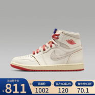 耐克女鞋Air Jordan 1 High OG AJ1米橙高幫復(fù)古籃球鞋 DB4612-100 40