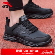 安踏（ANTA）男鞋夏季新款運動(dòng)鞋輕便減震軟底防滑防水保暖跑步鞋 黑(皮面防水)-1 40