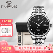 天王（TIAN WANG）男手表鋼帶自動(dòng)機(jī)械表商務(wù)防水情侶腕表七夕情人節(jié)禮物送男友5876 【皮帶禮盒套裝】黑盤(pán)男表