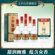 文君酒 懷舊版 52度 500ml*6 整箱裝 濃香型白酒  劍南春集團(tuán)