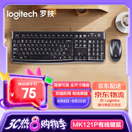 羅技（Logitech）MK121P(MK120)有線鍵鼠套裝 鼠標(biāo)鍵盤套裝108鍵全尺寸 商用辦公電腦  黑色
