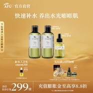 阿芙（AFU）大馬士革玫瑰純露爽膚水補(bǔ)水保濕水亮濕敷護(hù)膚品送禮物 725ml