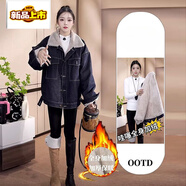 初徑美式羊羔廢土風(fēng)女裝牛仔外套小個(gè)子秋冬寬松加絨加厚顯瘦棉衣棉服 黑色牛仔棉衣外套款牛仔外套 M (建議100-115斤)