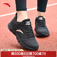 安踏（ANTA）女鞋運動鞋跑步鞋皮面舒適百搭輕便時尚休閑學生戶外跑鞋 黑5515-9 37.5