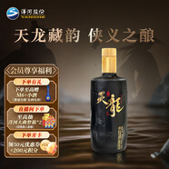 洋河天龍52度 500ml 單瓶裝 綿柔濃香型白酒（洋河光瓶酒）