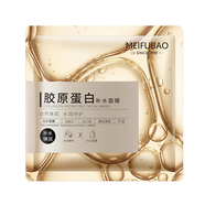 美膚寶（MEIFUBAO）面膜美白補(bǔ)水保濕淡化斑點(diǎn)提亮膚色提拉緊致去黃改善毛孔免洗正 膠原蛋白面膜一片