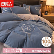 南極人純棉大學(xué)生宿舍六件套（三件套+枕芯+被芯+床褥）被子褥子組合裝