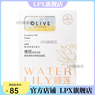屈臣氏【官方】面膜 多效安瓶精華面膜5片艦旗 橄欖睡蓮煥妍滋養(yǎng)精油面膜5片