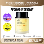 Belif【海外免稅店直郵】碧研菲超級騎士復(fù)合維生素面膜保濕補水滋潤 75ml