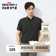 柒牌polo衫男短袖輕商務(wù)休閑夏男士純色翻領(lǐng)上衣【7A抗菌2A防螨】NEW 黑色(不變形領(lǐng)) L
