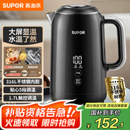 蘇泊爾（SUPOR）電熱水壺1.7L觸控調(diào)溫?zé)畨卮笃翆崟r顯溫恒溫母嬰沖奶粉316L不銹鋼電水壺 SW-17J61A