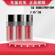 后（WHOO）韓國(guó)拱辰享絲絨唇膏口紅小樣45號(hào)紅24#櫻桃紅顏色持久 唇釉豆沙色18# 2.1g*3支