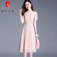 皮爾卡丹（pierre cardin）純色雪紡短袖連衣裙女裝夏季2025新款感優(yōu)雅氣質(zhì)粉色連身裙子 粉色 M