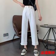 絲瀟氣質(zhì)韓版牛仔褲女春季鑲鉆水洗高腰直筒闊腿褲顯瘦洋氣百搭拖地褲 白色 基礎(chǔ)版 M 建議95-105斤