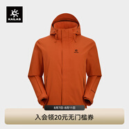 KAILAS凱樂石獵風沖鋒衣男FILTERTEC 2L防水戶外徒步防風連帽夾克外套 氧化橙 L