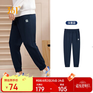 361°運動(dòng)褲男士春秋季休閑衛褲束腳跑步訓練針織長(cháng)褲子652334707D-6
