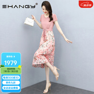 Ehangy輕奢品牌連衣裙女2025年夏季新款優(yōu)雅V領碎花通勤氣質修身A字裙子 粉紅色 M