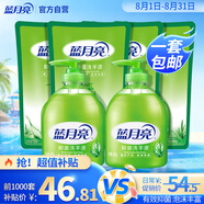 藍(lán)月亮蘆薈抑菌99.9%洗手液泡沫豐富滋潤500g*2瓶+洗手液補(bǔ)充裝500g*4袋